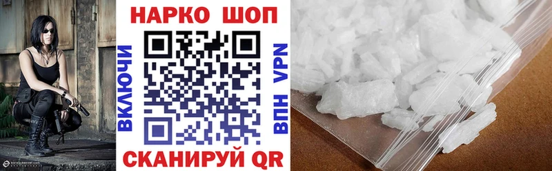 Наркошоп купить Альфа ПВП  МАРИХУАНА  Псилоцибиновые грибы  Мефедрон  ГАШ  МДМА  Кокаин  Валуйки