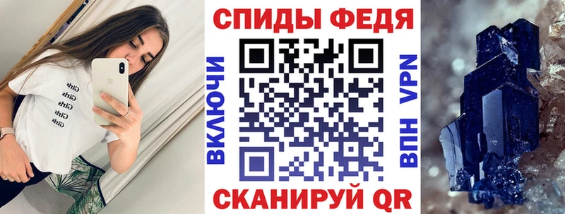 Amphetamine Premium  Купить  Валуйки 
