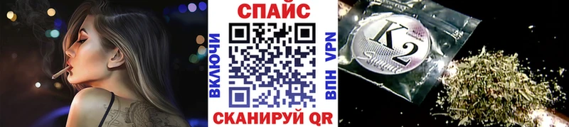 Бутират Butirat  Купить  Валуйки 