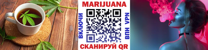 Купить где  Валуйки  Canna-Cookies марихуана 