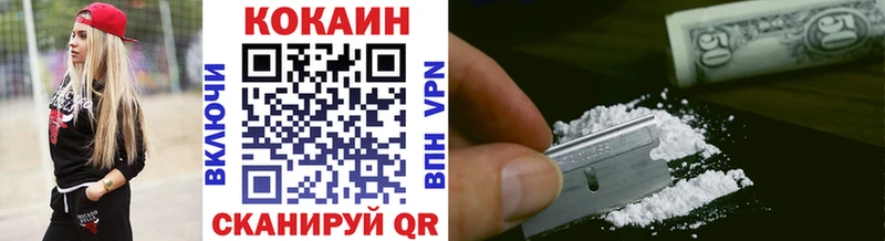 Купить где  Валуйки  КОКАИН 99% 