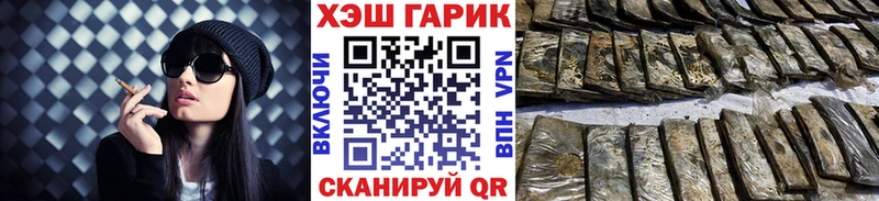 Гашиш 40% ТГК  Купить где  Валуйки 
