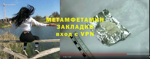 бошки Верхний Тагил