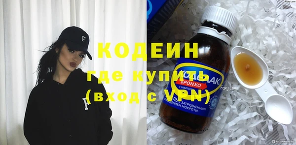 бошки Верхний Тагил