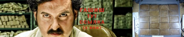 бошки Верхний Тагил