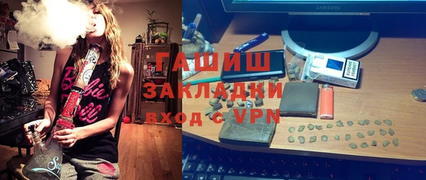 бошки Верхний Тагил