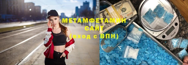 бошки Верхний Тагил