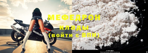 бошки Верхний Тагил