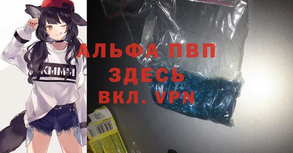 бошки Верхний Тагил