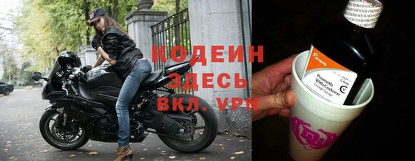 бошки Верхний Тагил