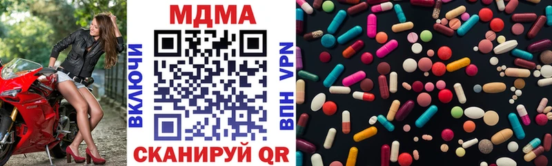 MDMA Molly  Купить  Валуйки 