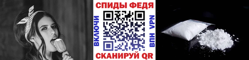 МЕТАМФЕТАМИН мет  Купить закладки  Валуйки 