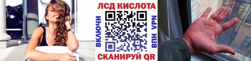 Марки 25I-NBOMe 1,8мг  Купить закладки  Валуйки 