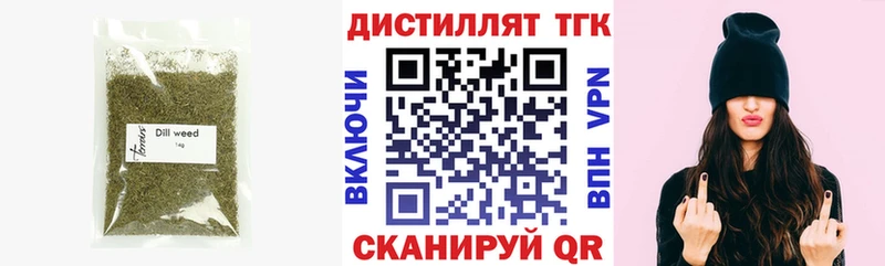 Купить где  Валуйки  ТГК Wax 